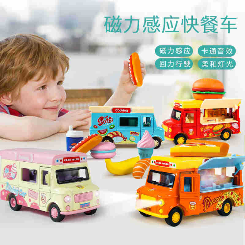 Audio Music Com - Coche de comida rápida de aleación