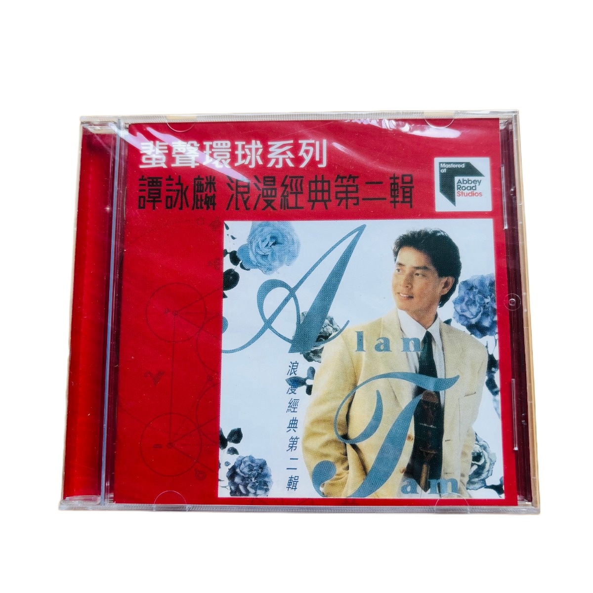 CD de Música Pop Cantonesa Clá - Audio Music Songs reseña y precio