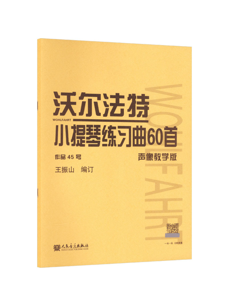 Book-Winshare 60 Piezas de Prá - Audio Music Edit reseña y precio