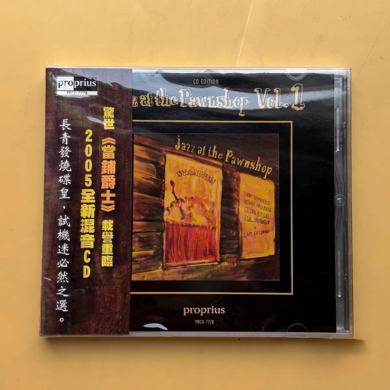 Colección de CD de Música Jazz - Audio Music Songs reseña y precio