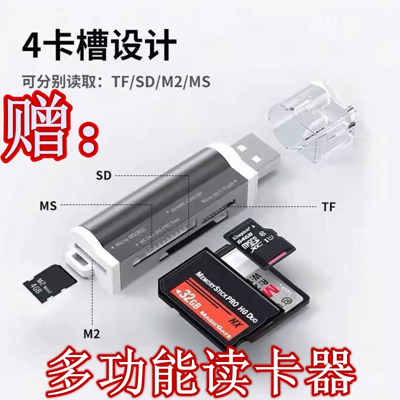 Tarjeta SD de música china, mú - Audio Music Lollipop reseña y precio