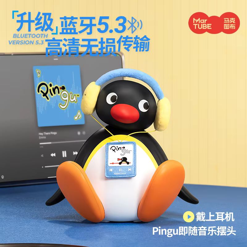 Martube Pingu, altavoz portáti - Audio Music Com reseña y precio